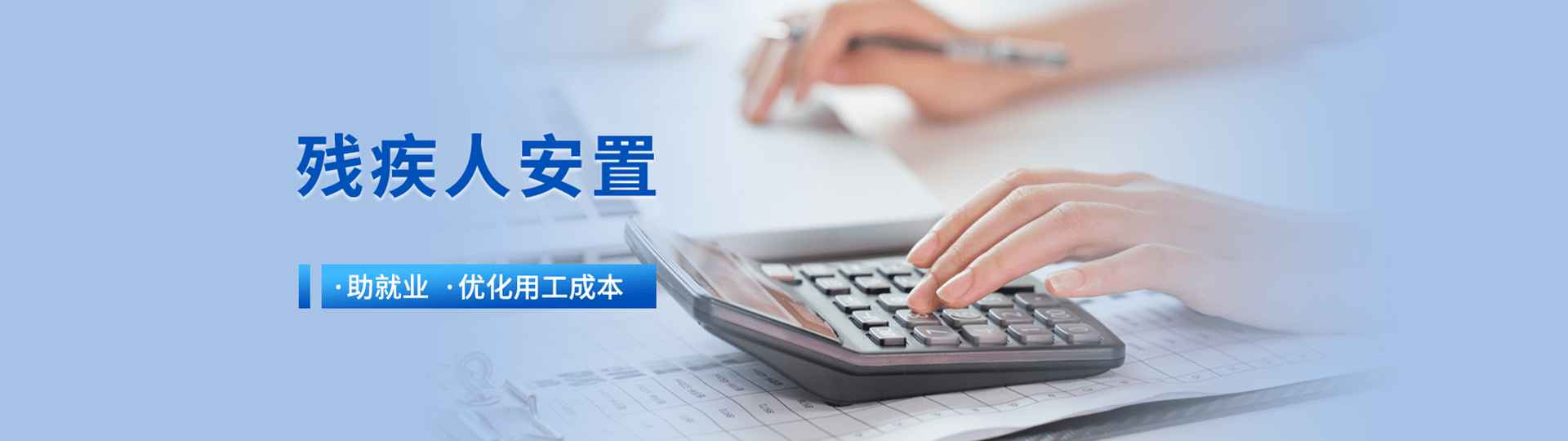 長沙藍橋人力人力資源